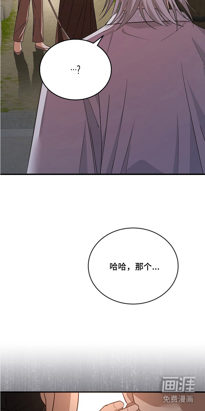 第5话16