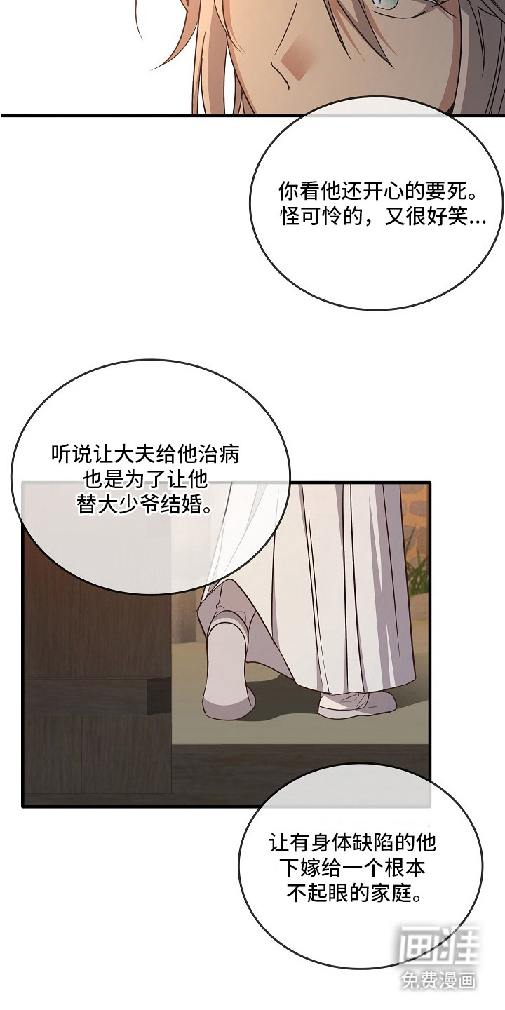 第5话18