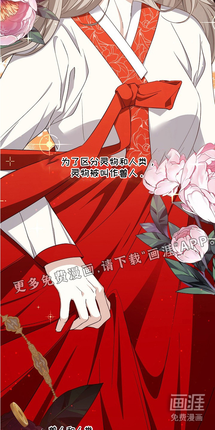 第1话10