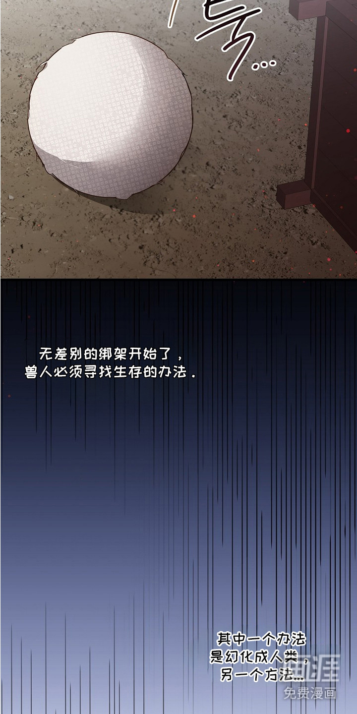 第1话13