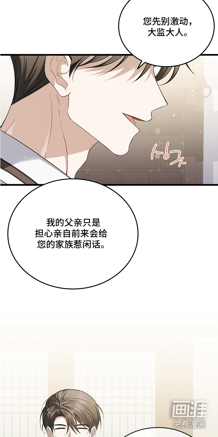 第1话17