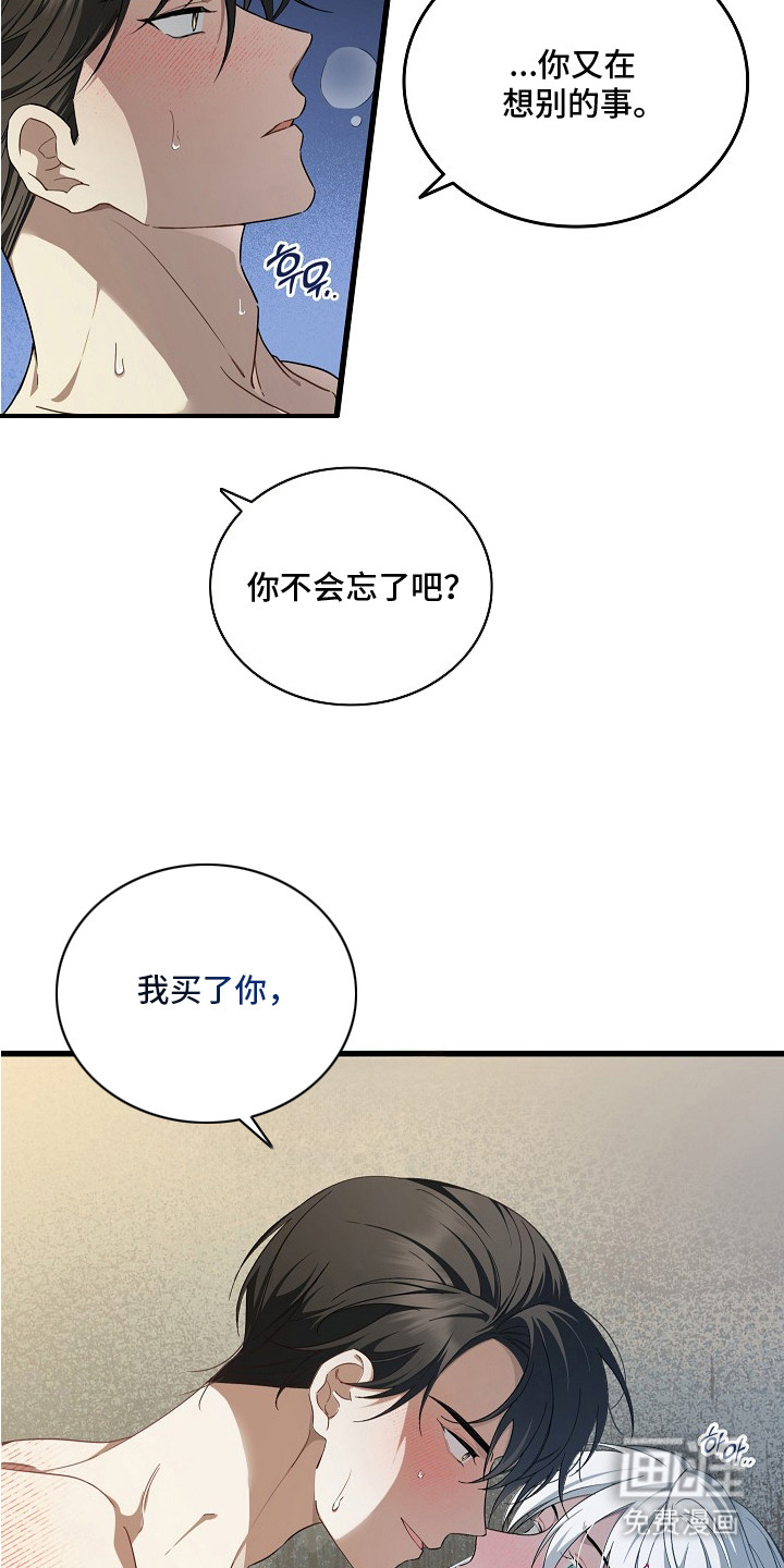 第1话2