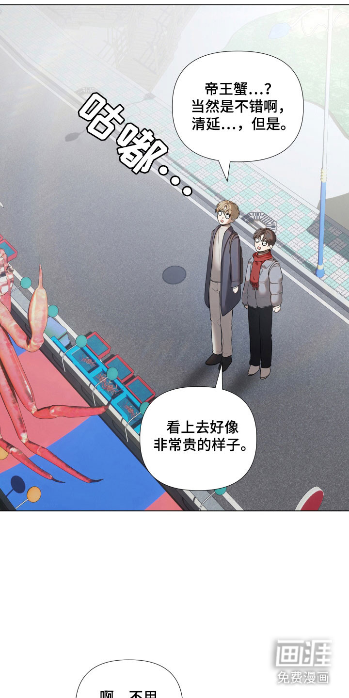 第24话27