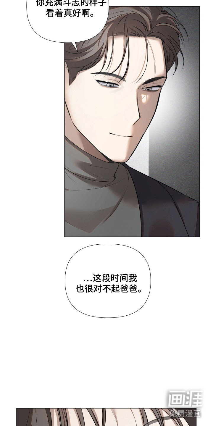 第24话15