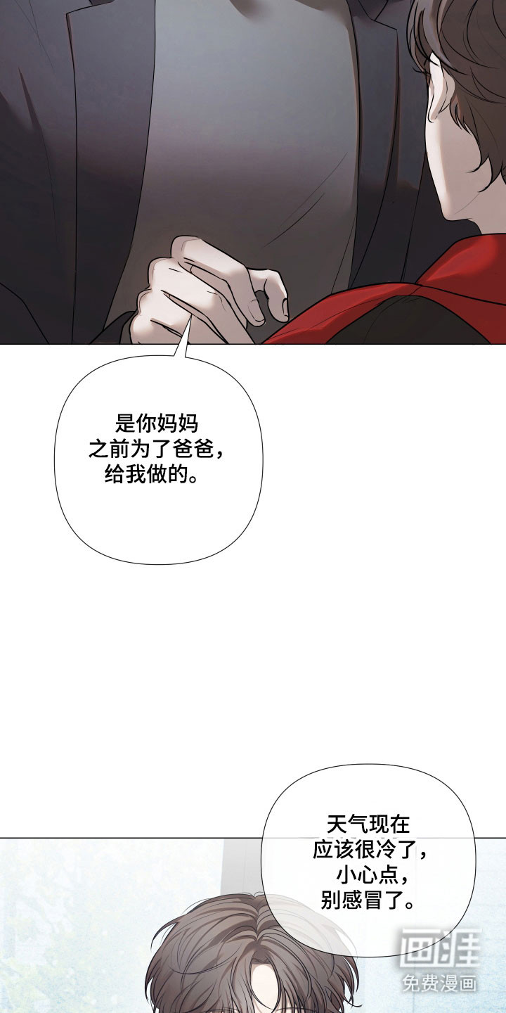 第24话13