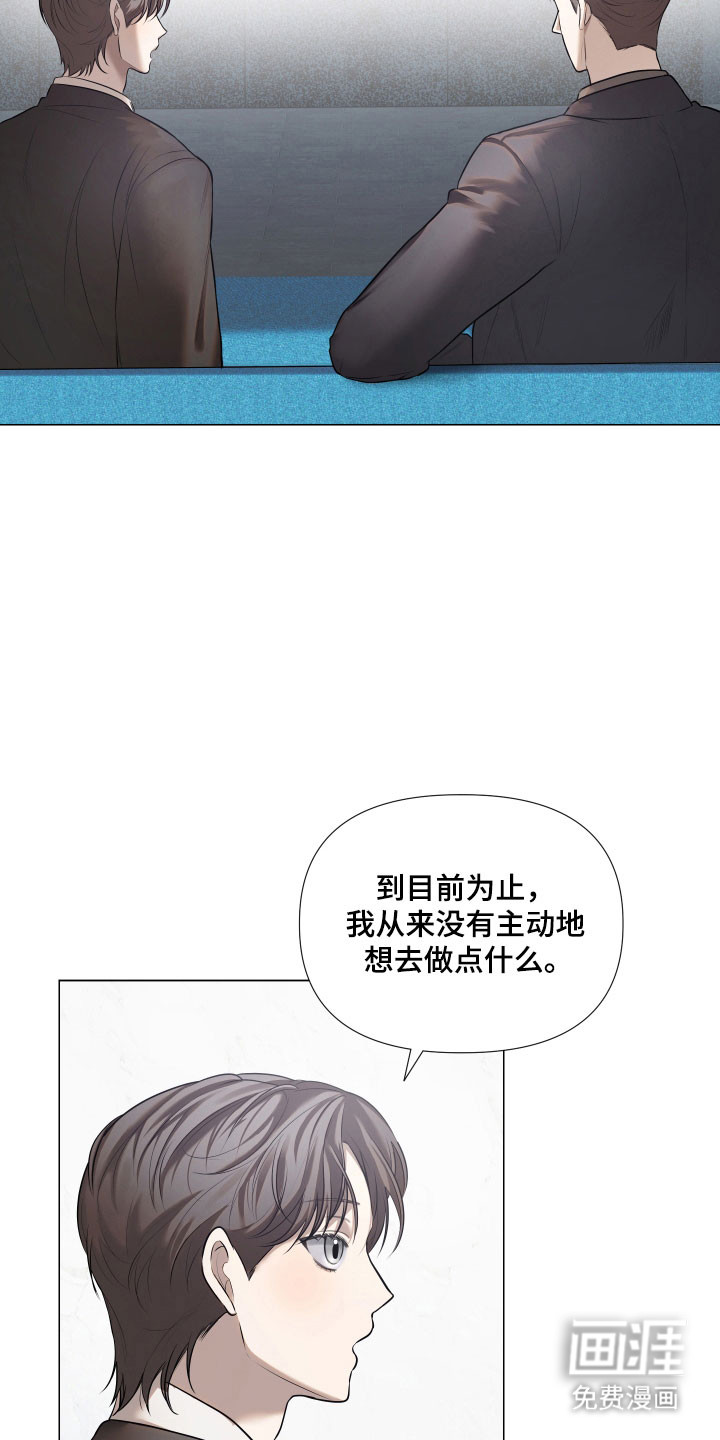 第24话7