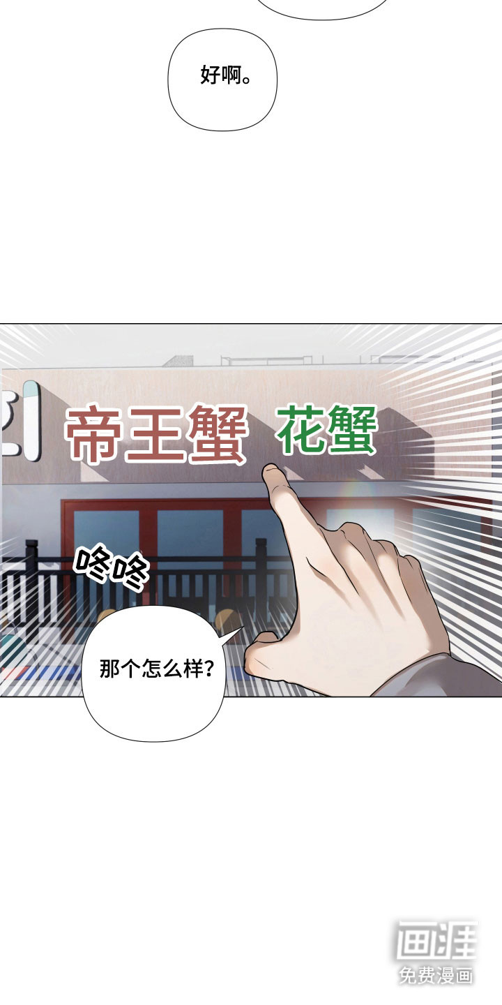 第24话26