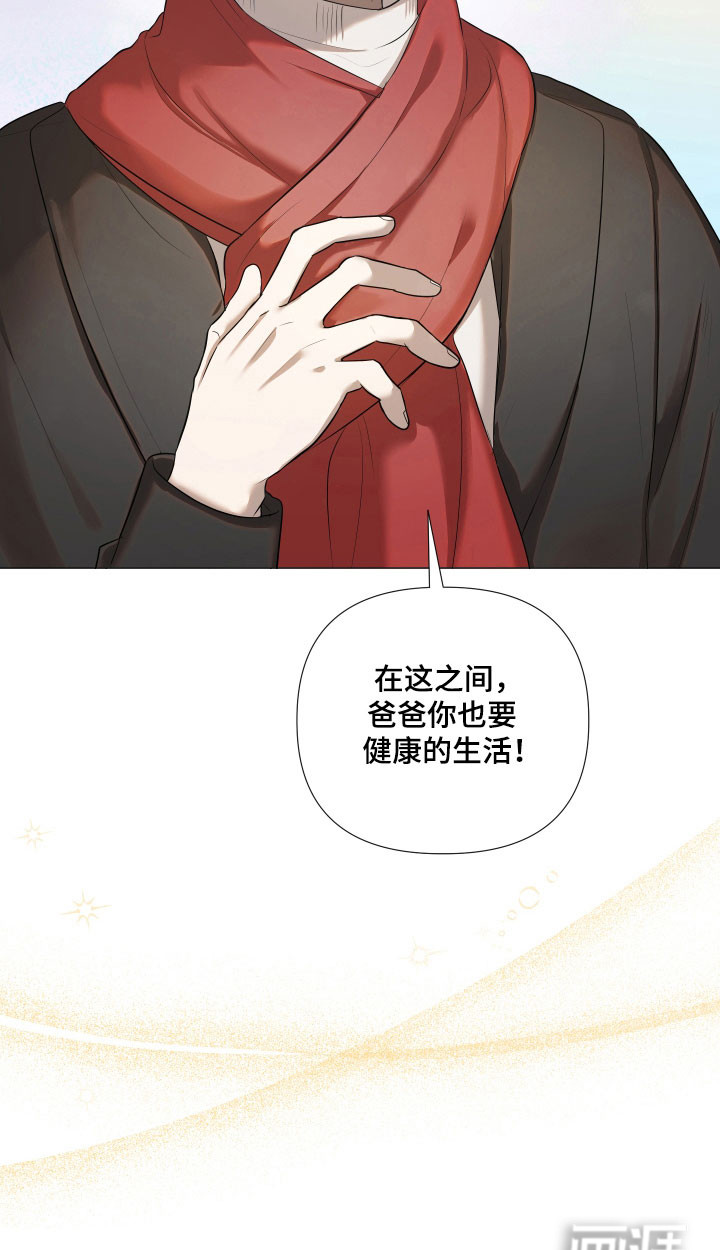第24话17