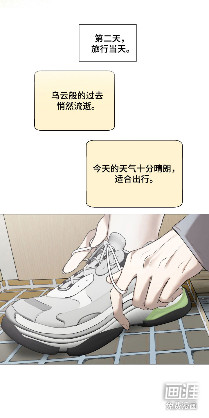第24话18