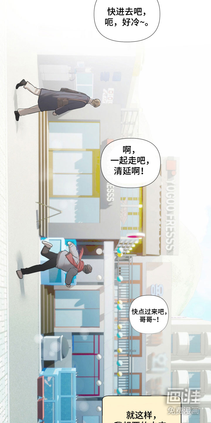 第24话30