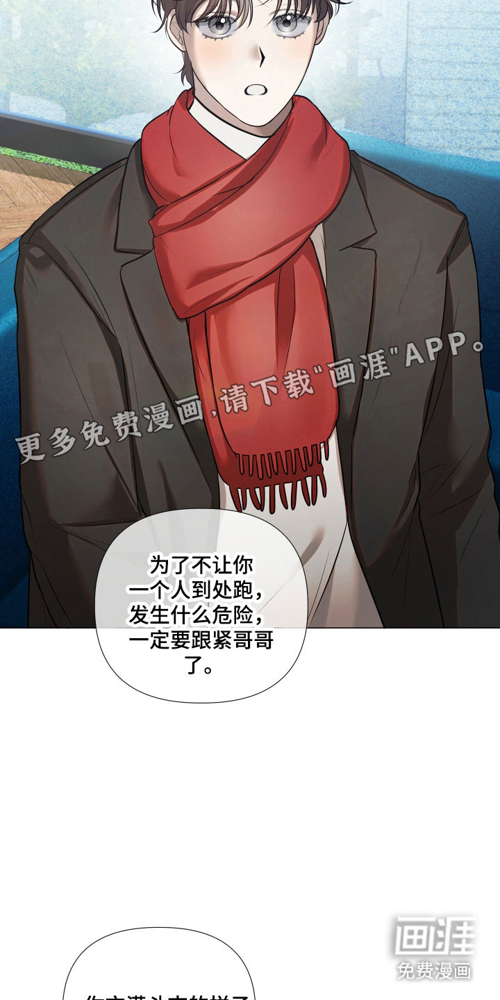 第24话14