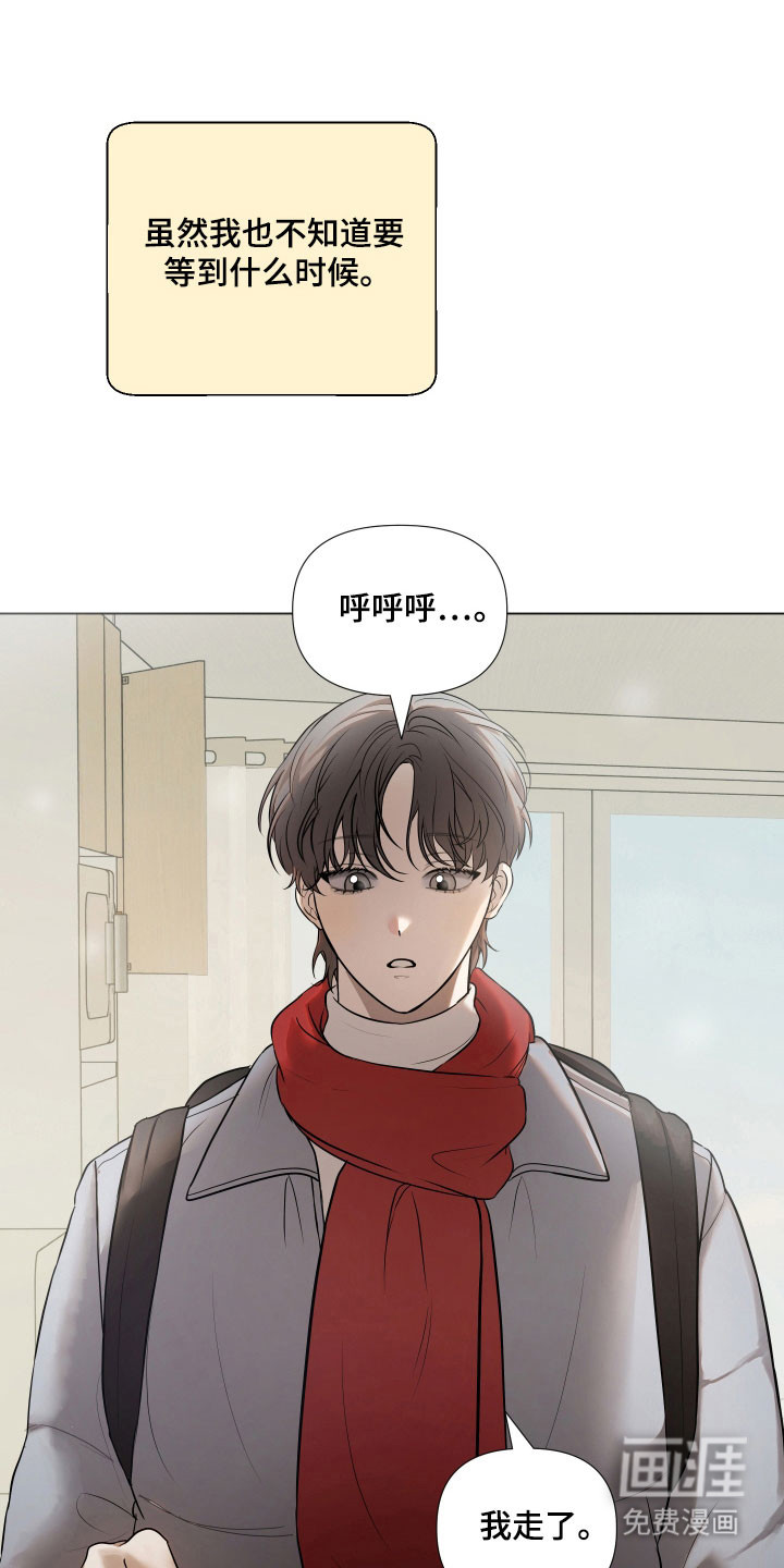 第24话19