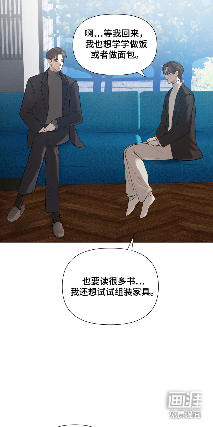 第24话9