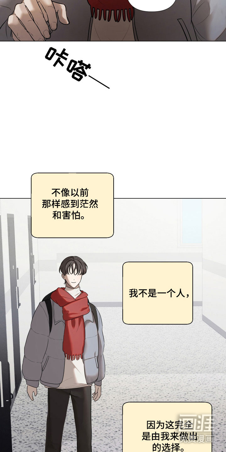 第24话20
