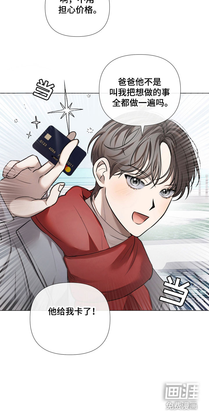 第24话28