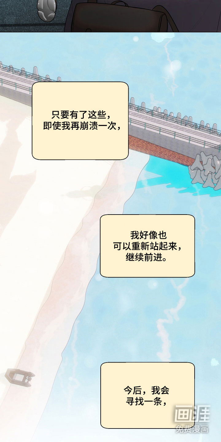 第24话33