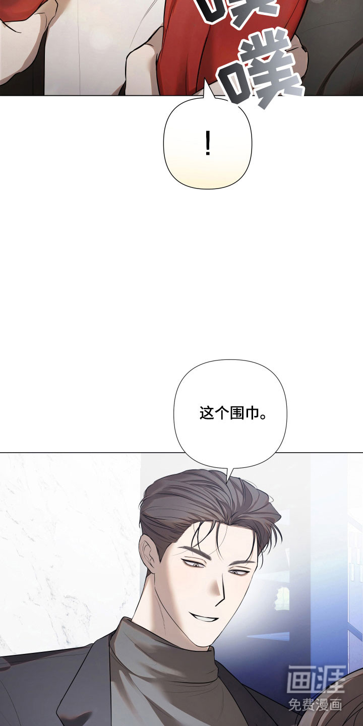 第24话12