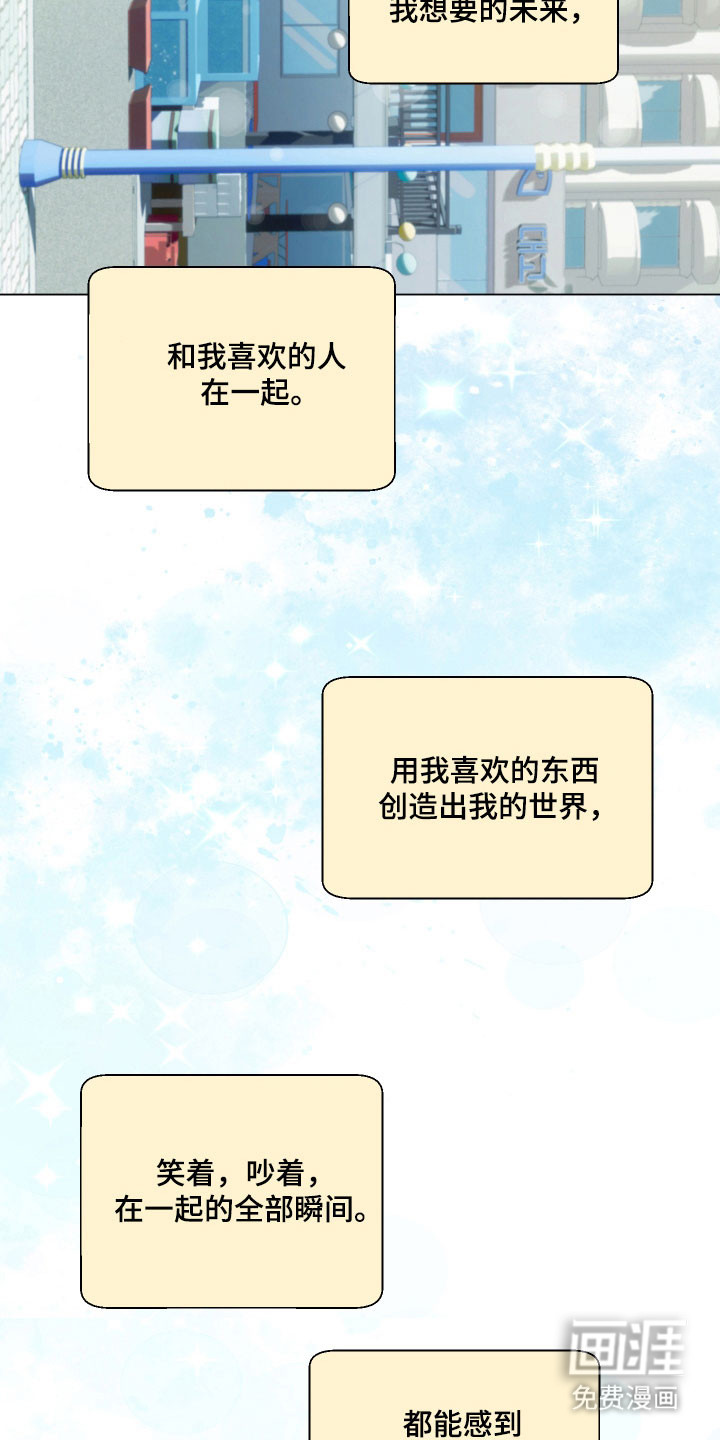 第24话31