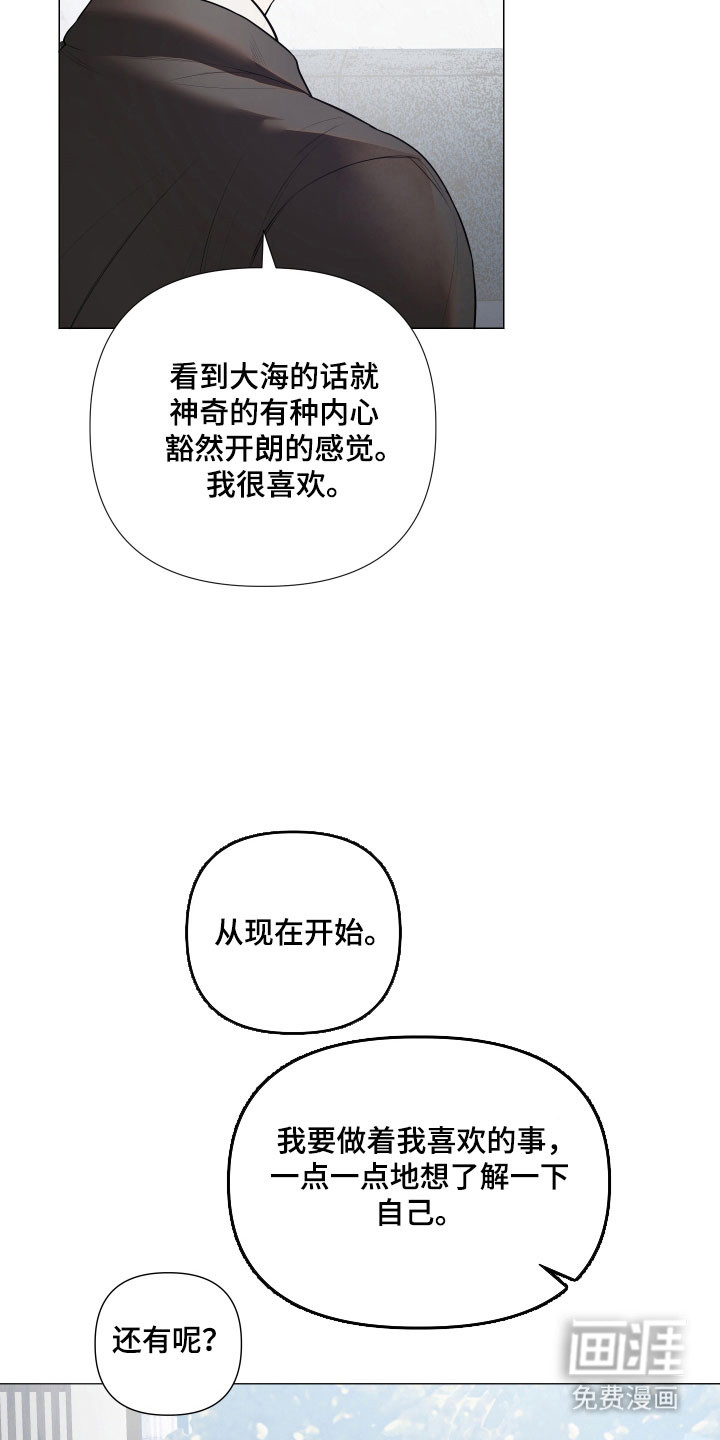 第24话8
