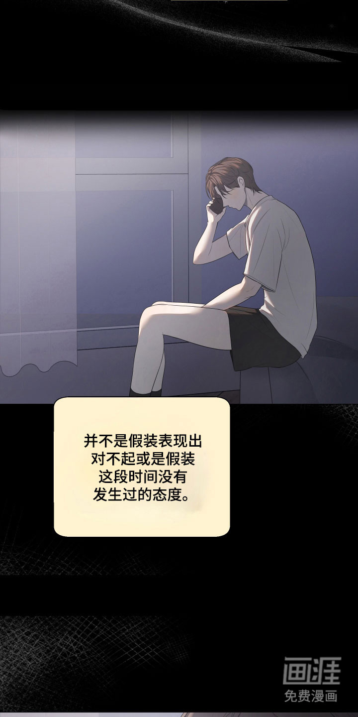 第24话1