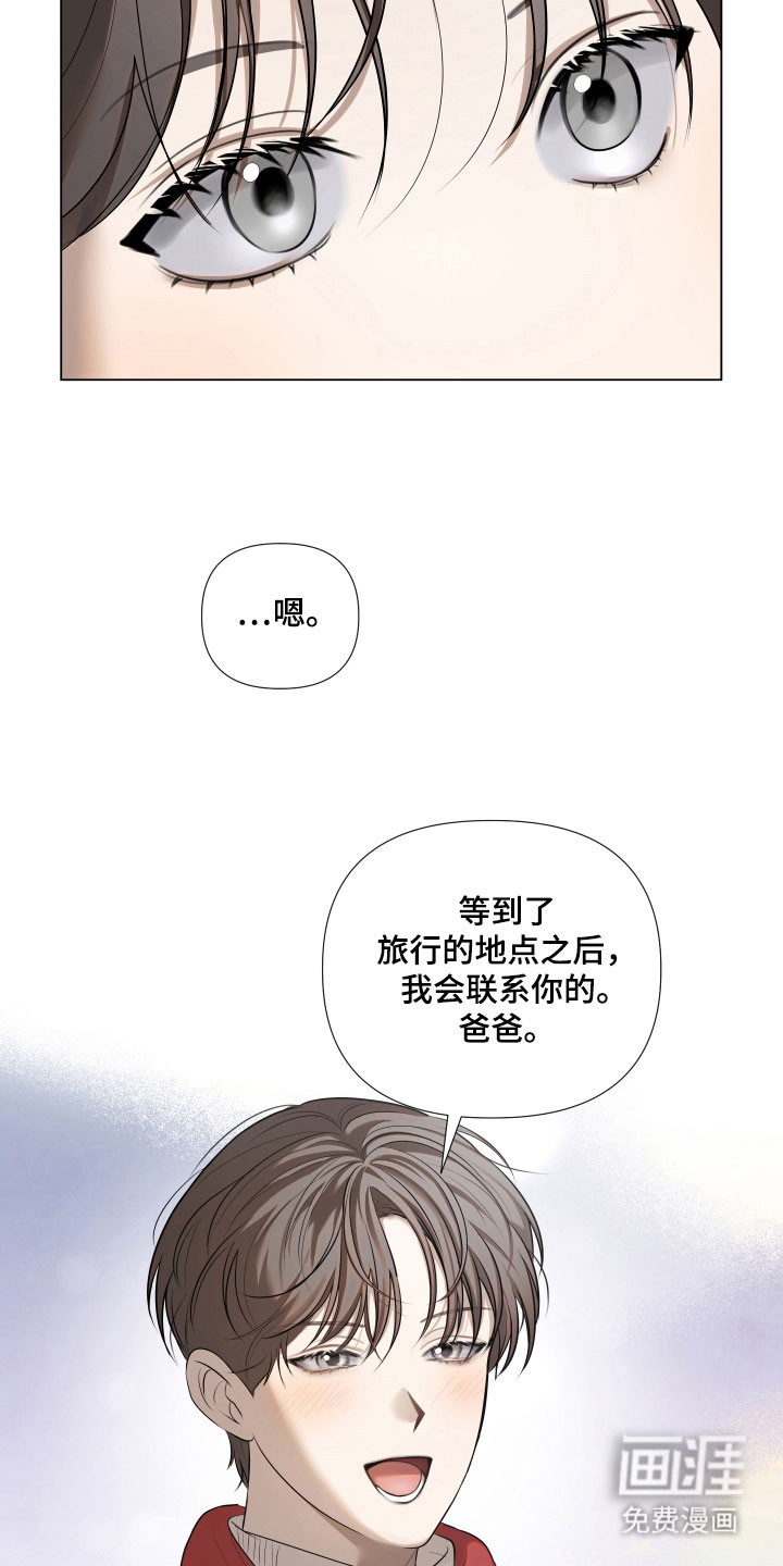 第24话16