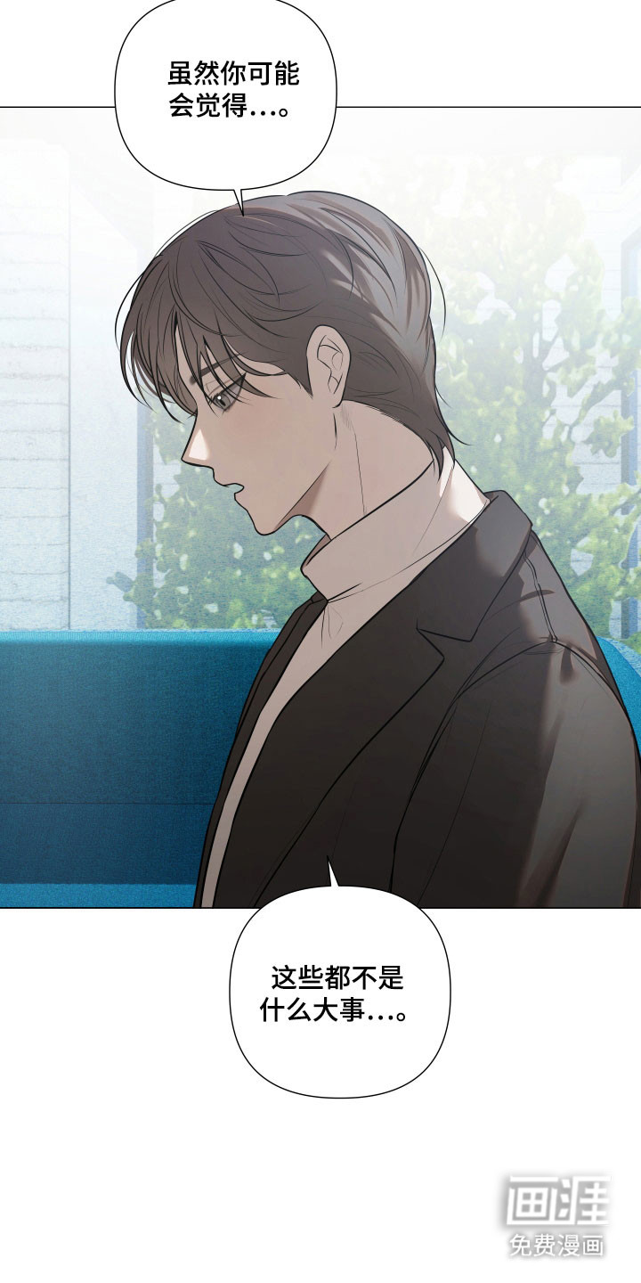 第24话10
