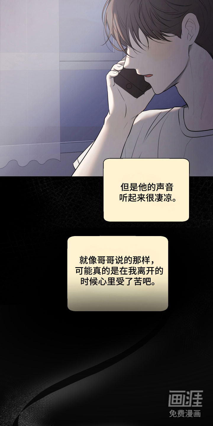 第24话2