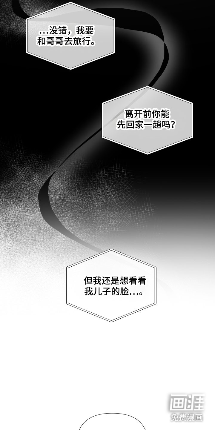 第24话3