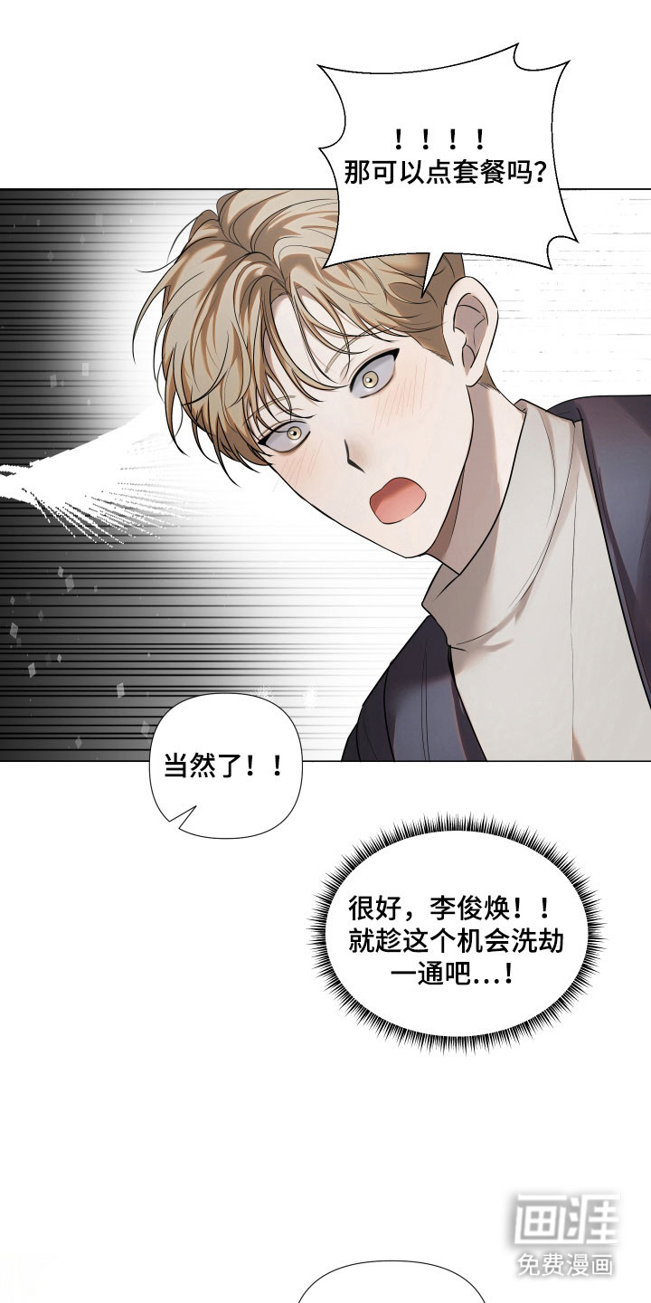 第24话29