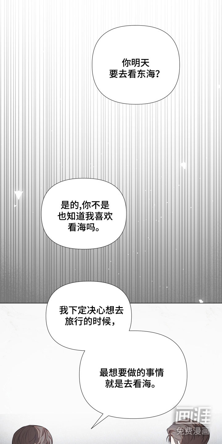 第24话6