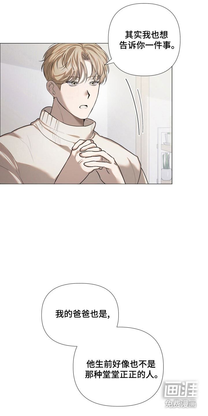 第23话13