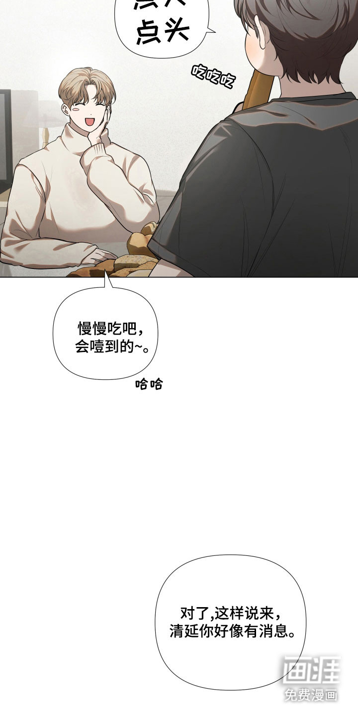 第23话7