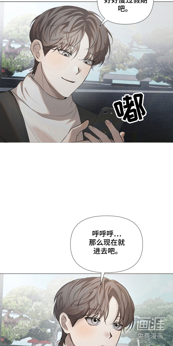 第23话29