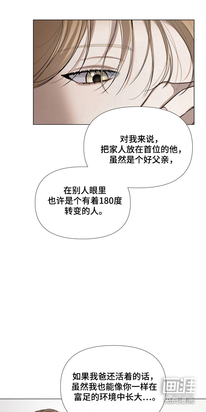 第23话14