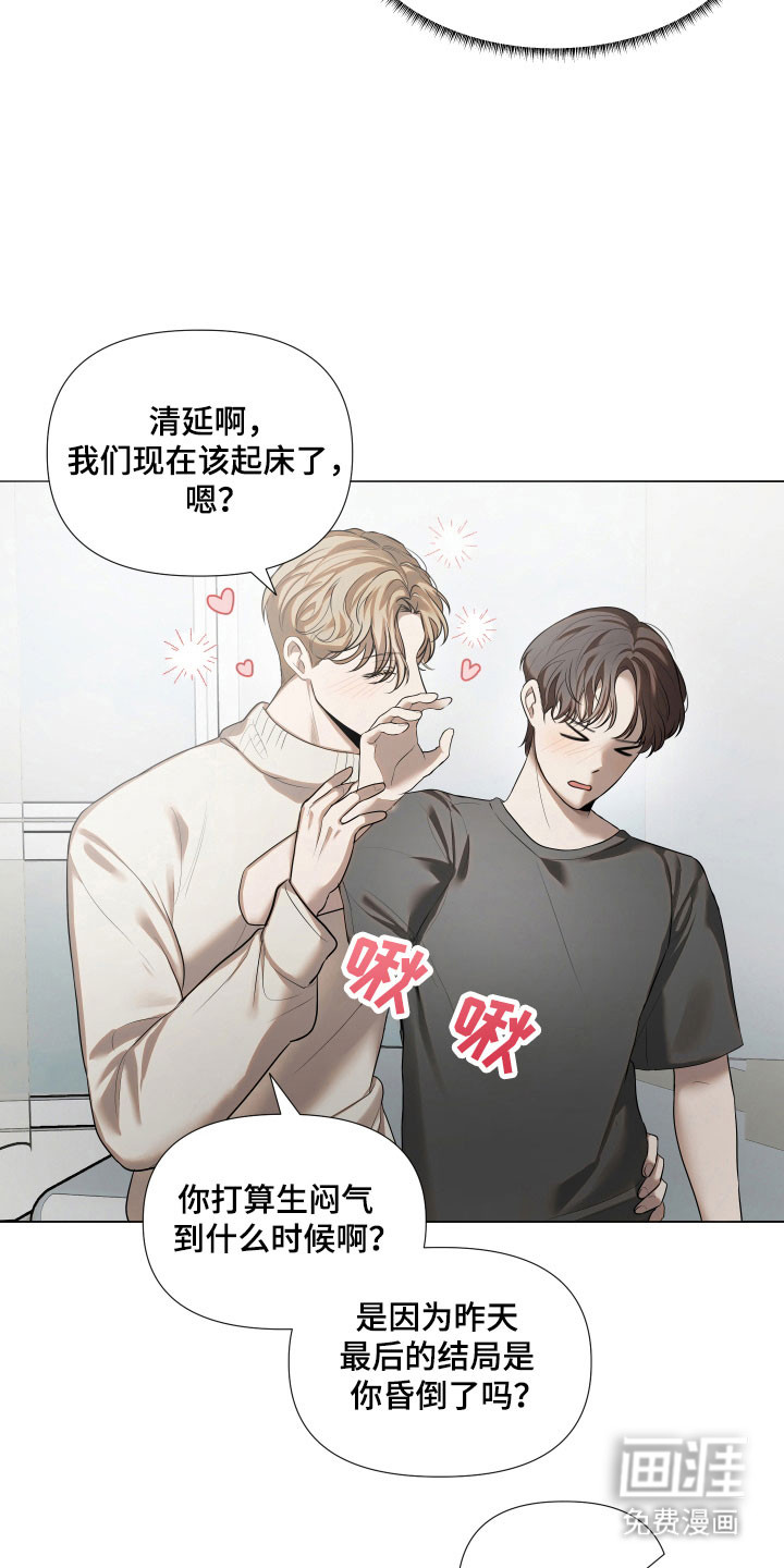 第23话2