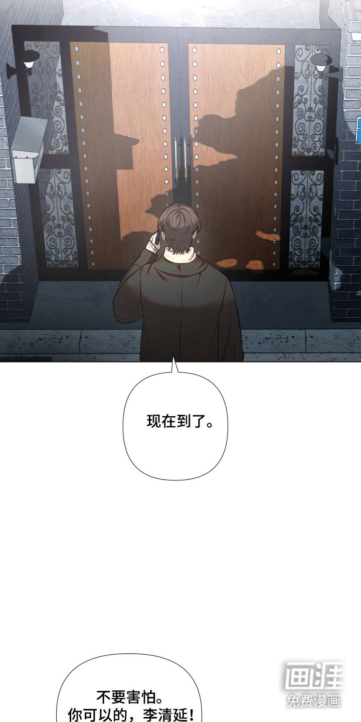 第23话27