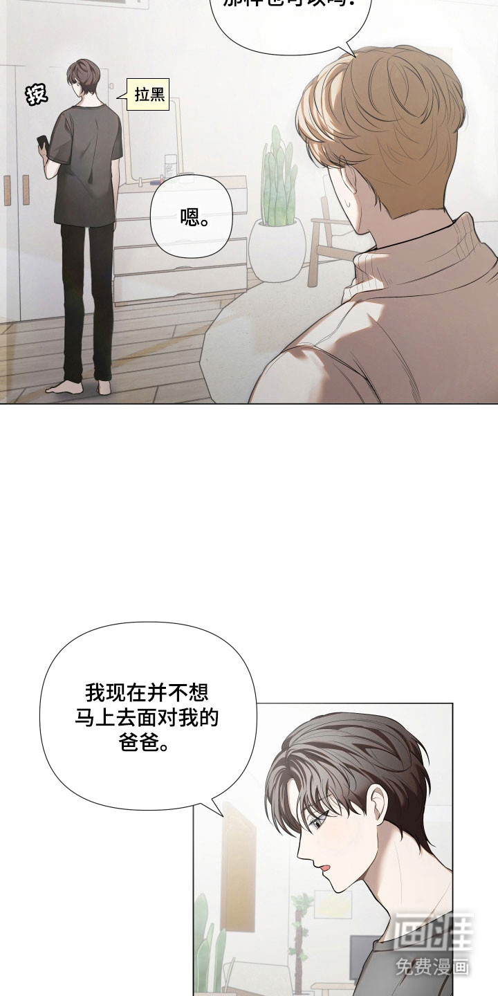 第23话10