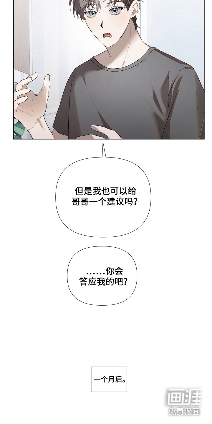 第23话23