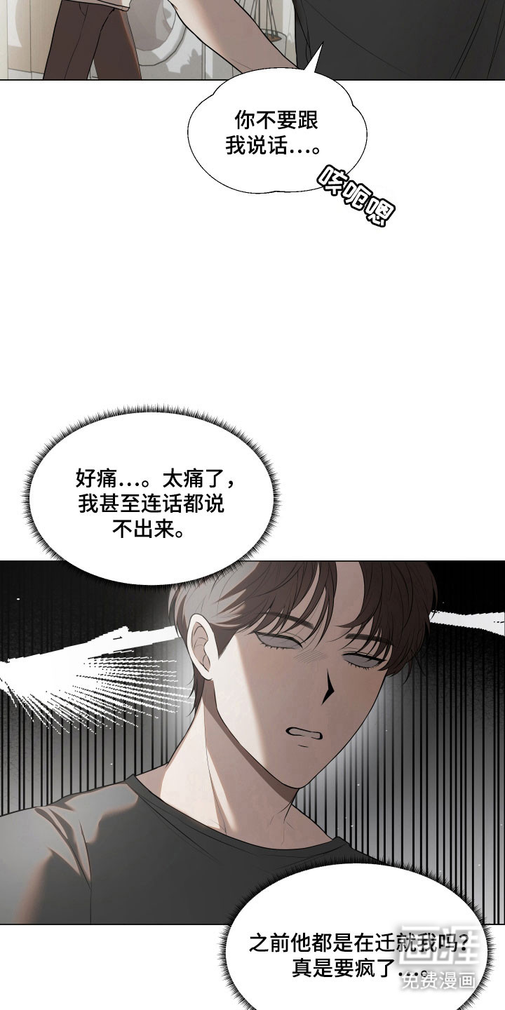 第23话1