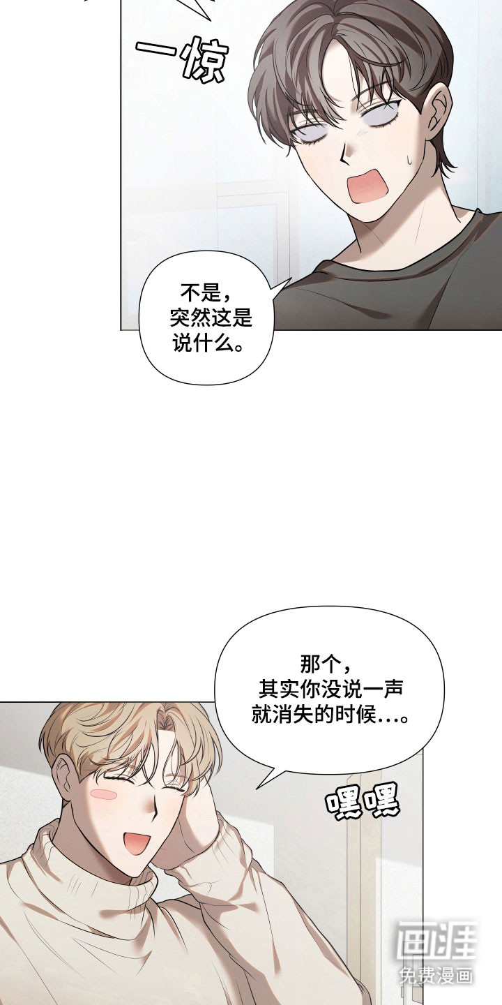 第23话19