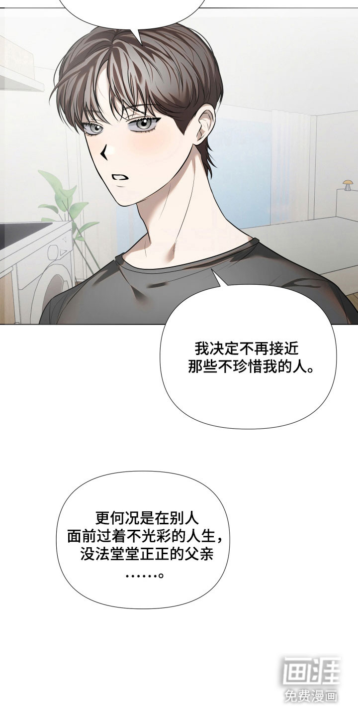第23话12