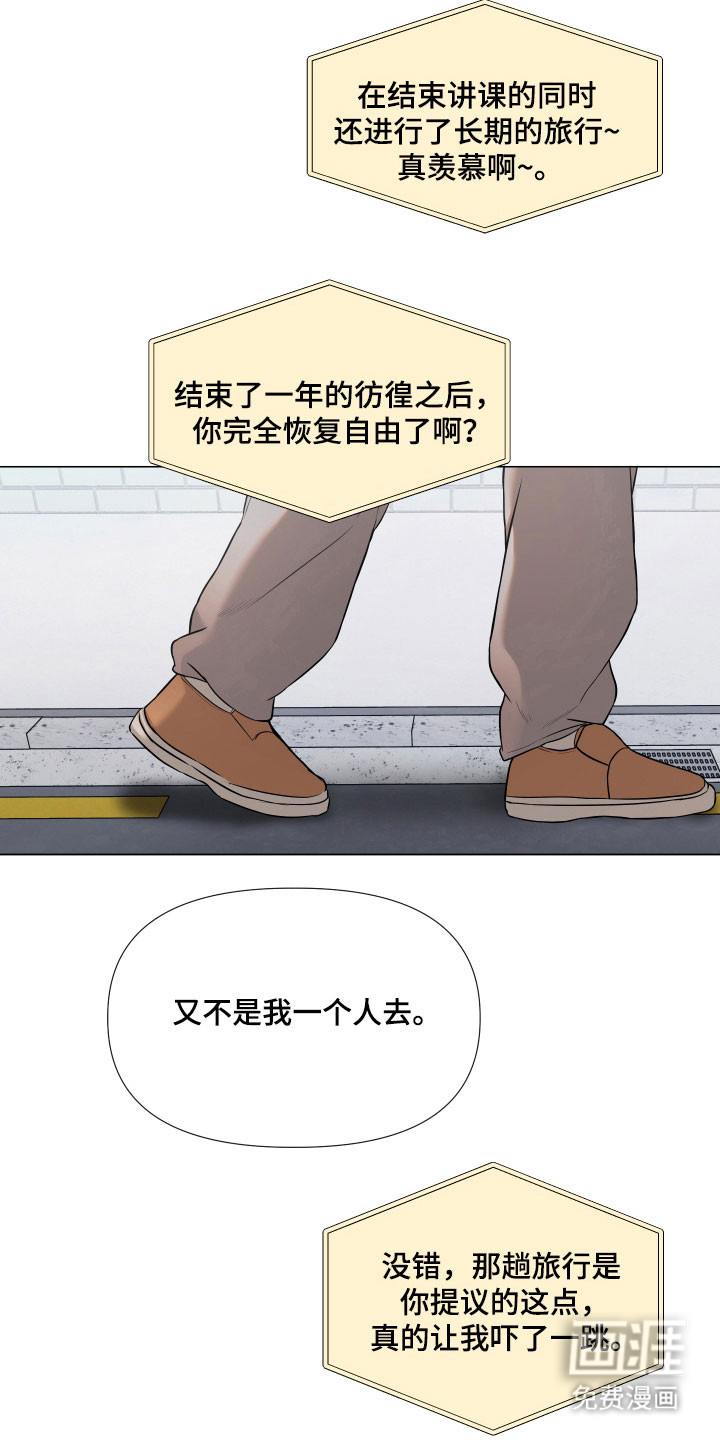 第23话24
