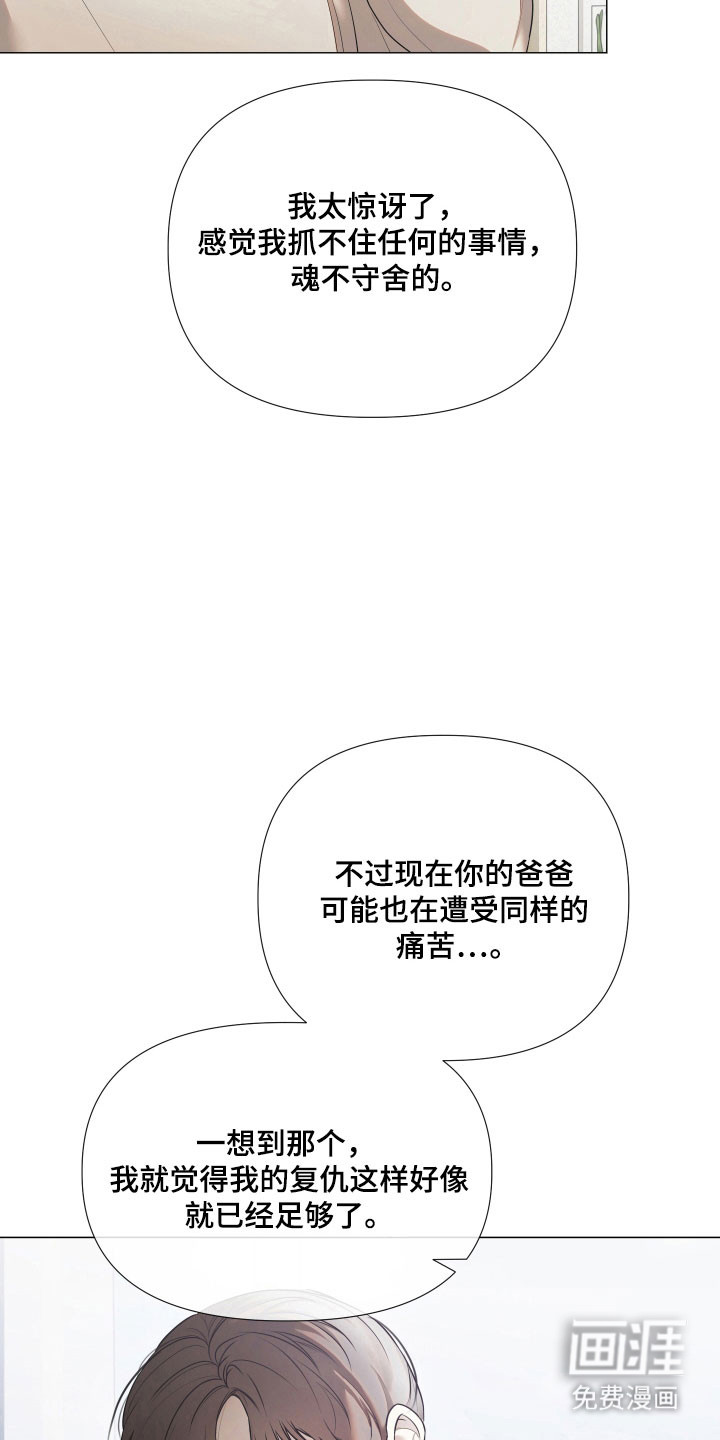 第23话20