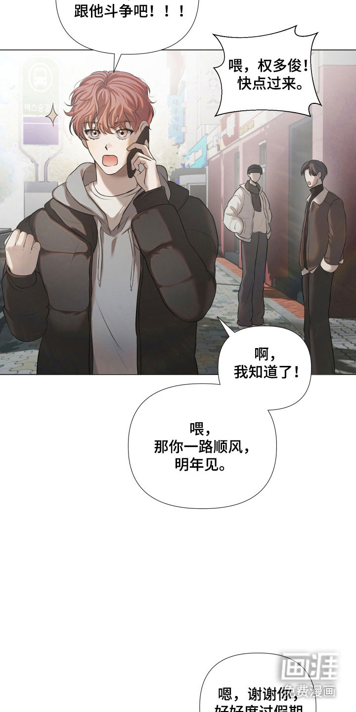 第23话28