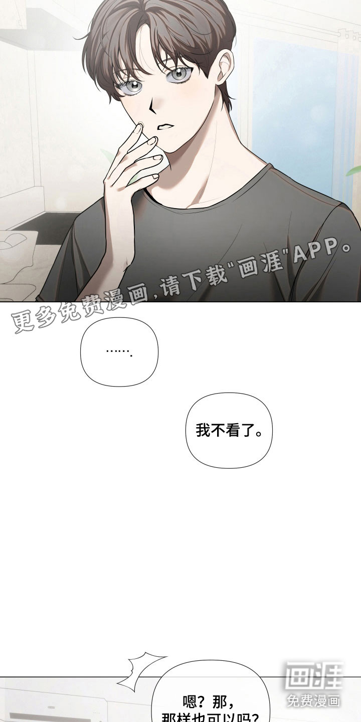 第23话9