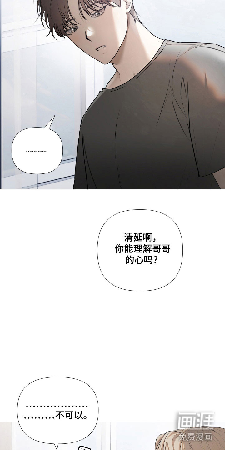第23话21