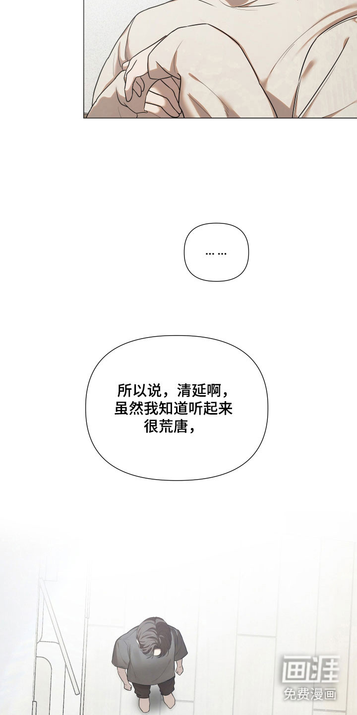 第23话17