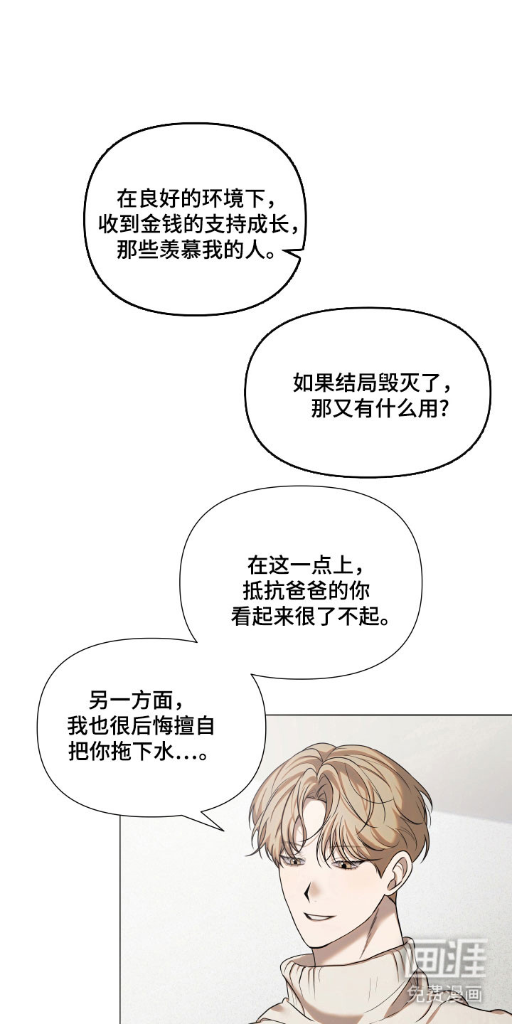 第23话16