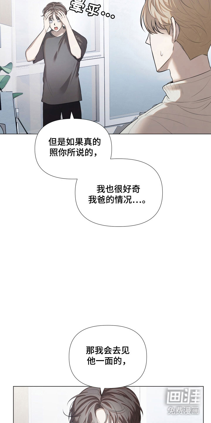 第23话22