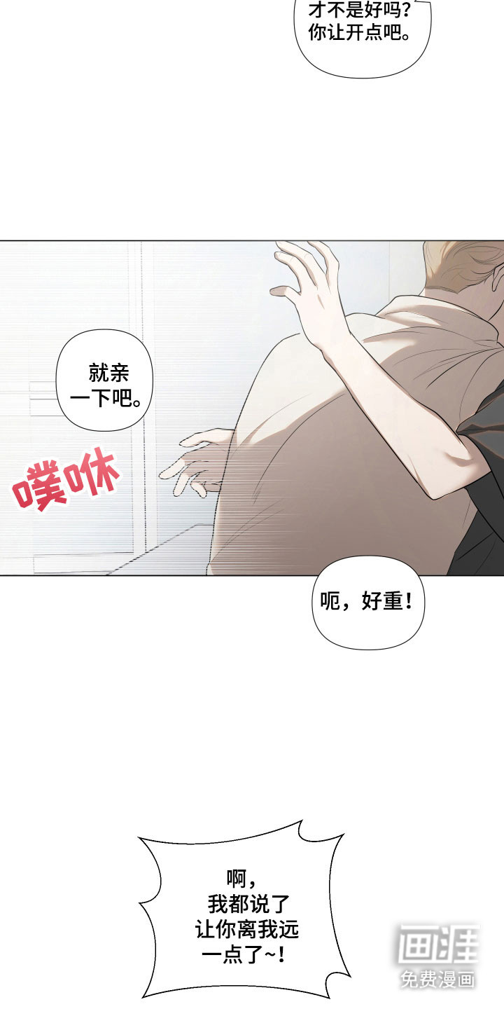 第23话3